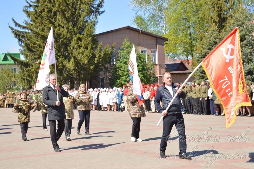 День Победы, 09.05.2026