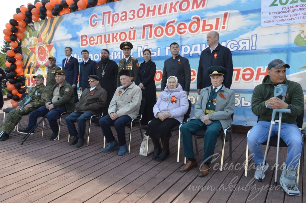 День Победы, 09.05.2026