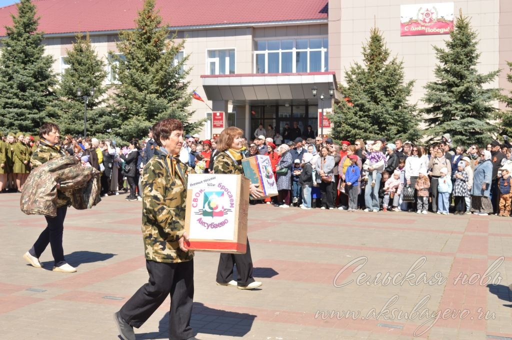День Победы, 09.05.2026
