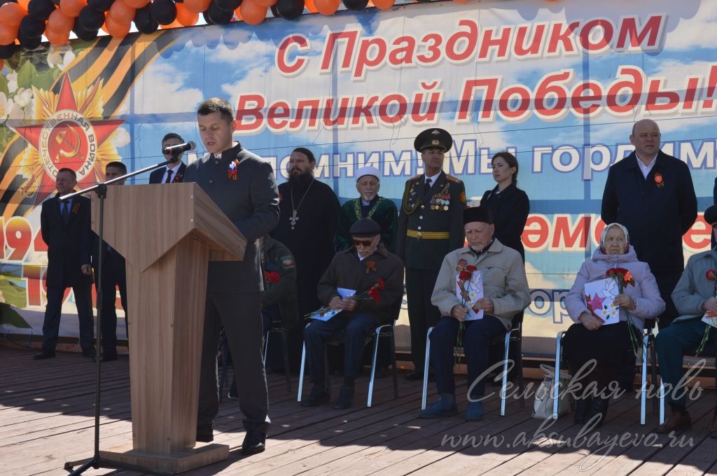 День Победы, 09.05.2026