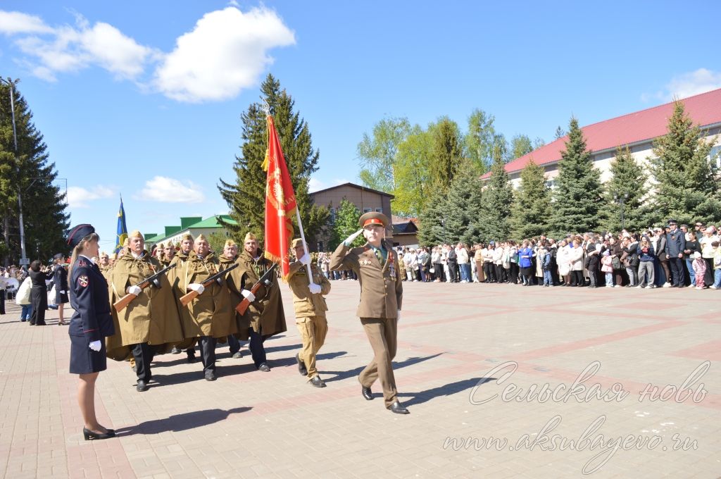 День Победы, 09.05.2026