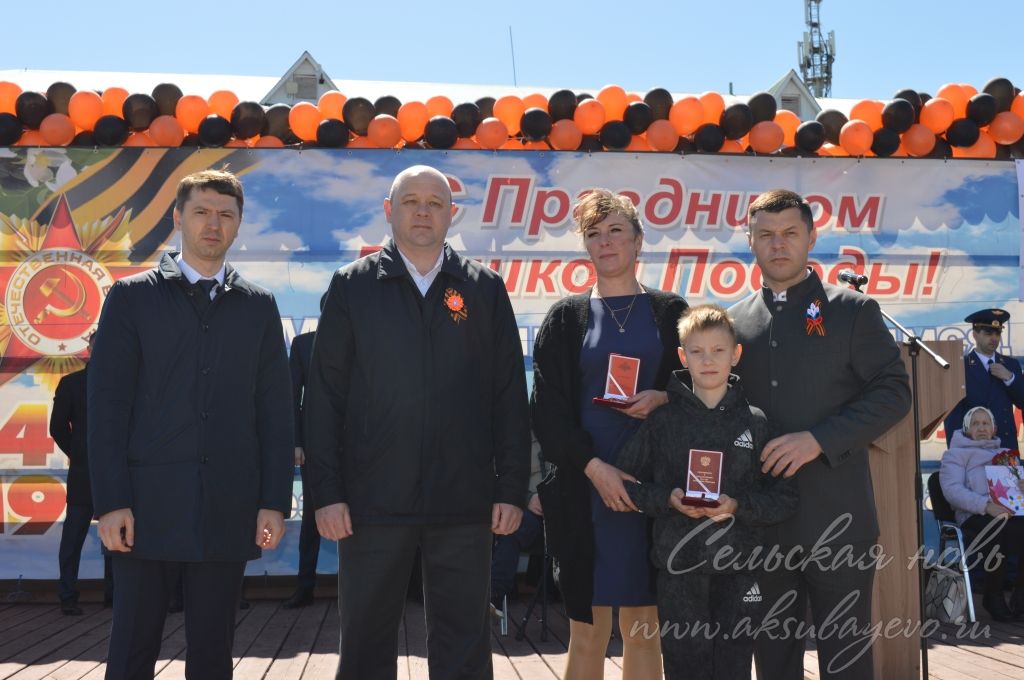 День Победы, 09.05.2026