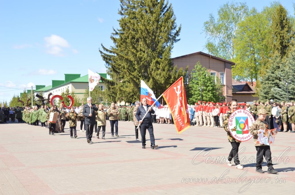 День Победы, 09.05.2026