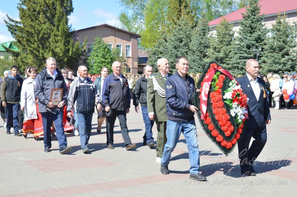 День Победы, 09.05.2026