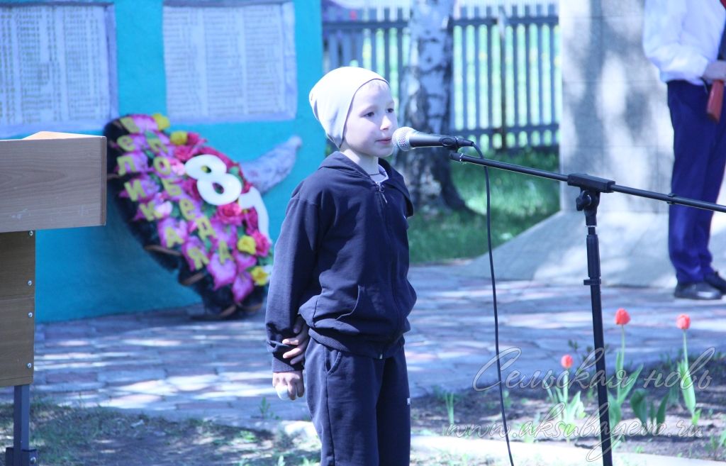 День Победы, 09.05.2026