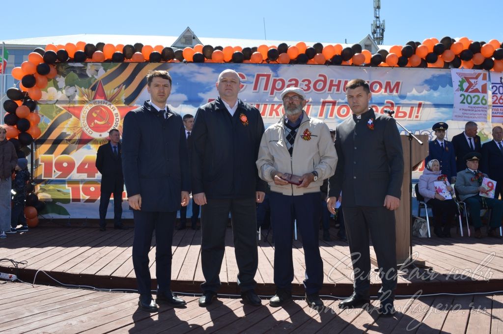 День Победы, 09.05.2026