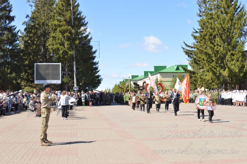 День Победы, 09.05.2026