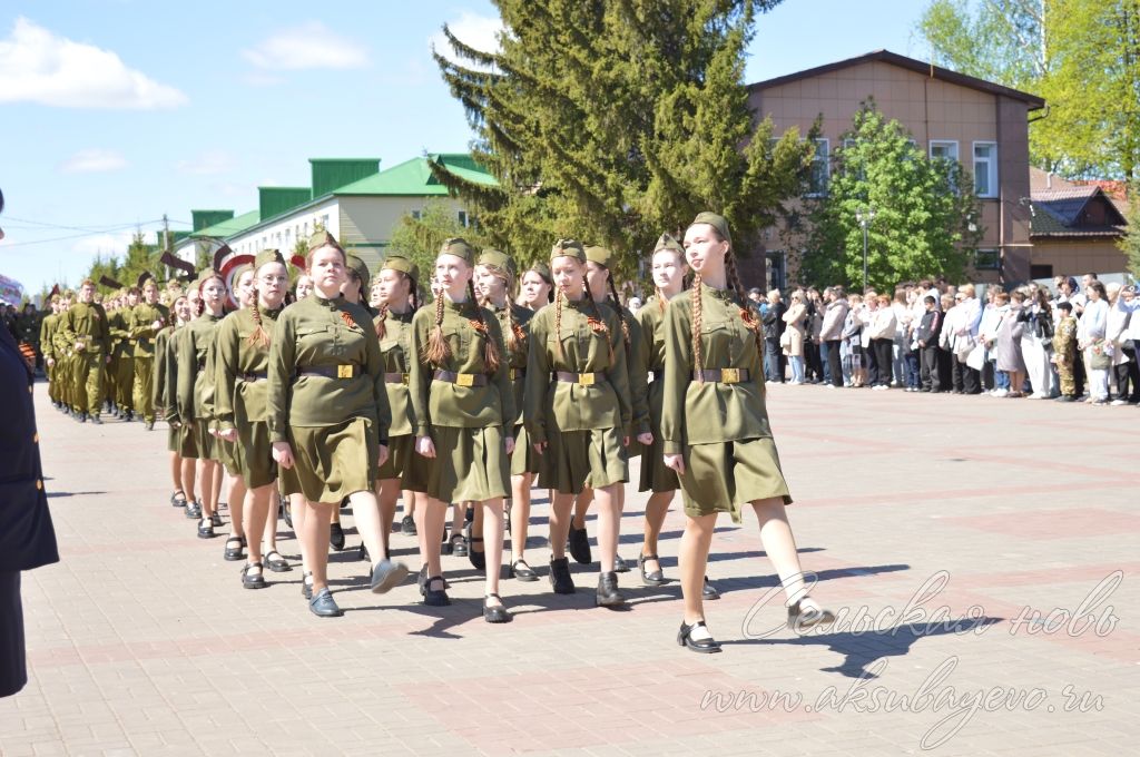 День Победы, 09.05.2026