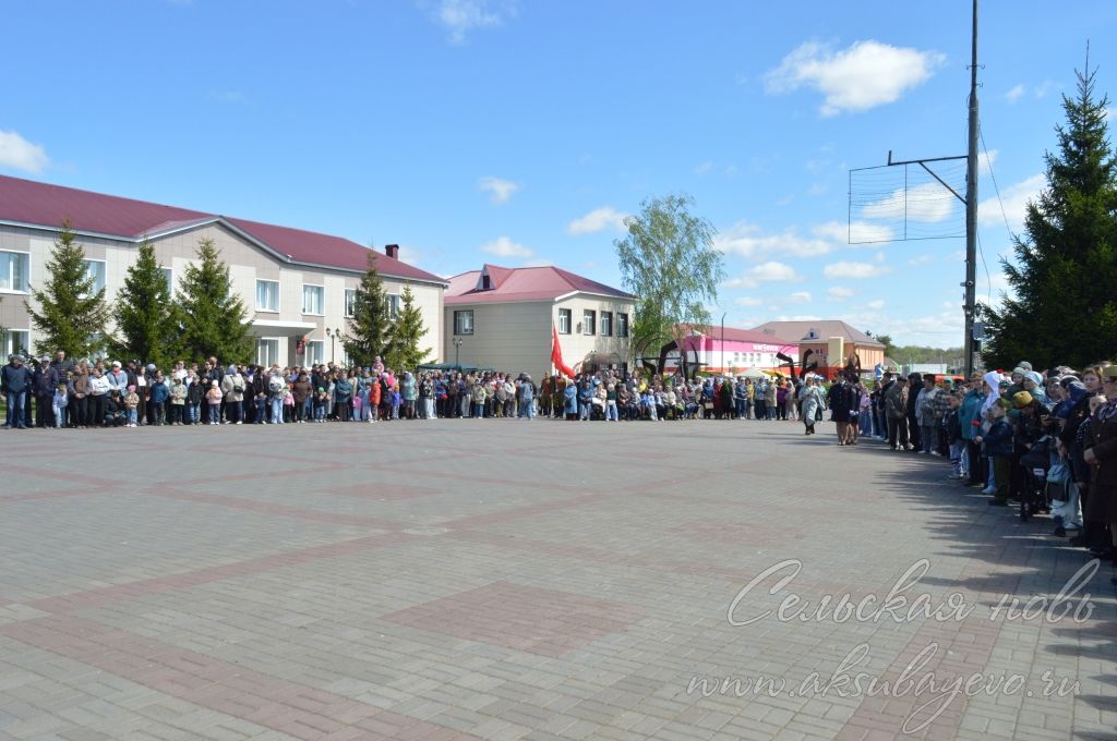 День Победы, 09.05.2026