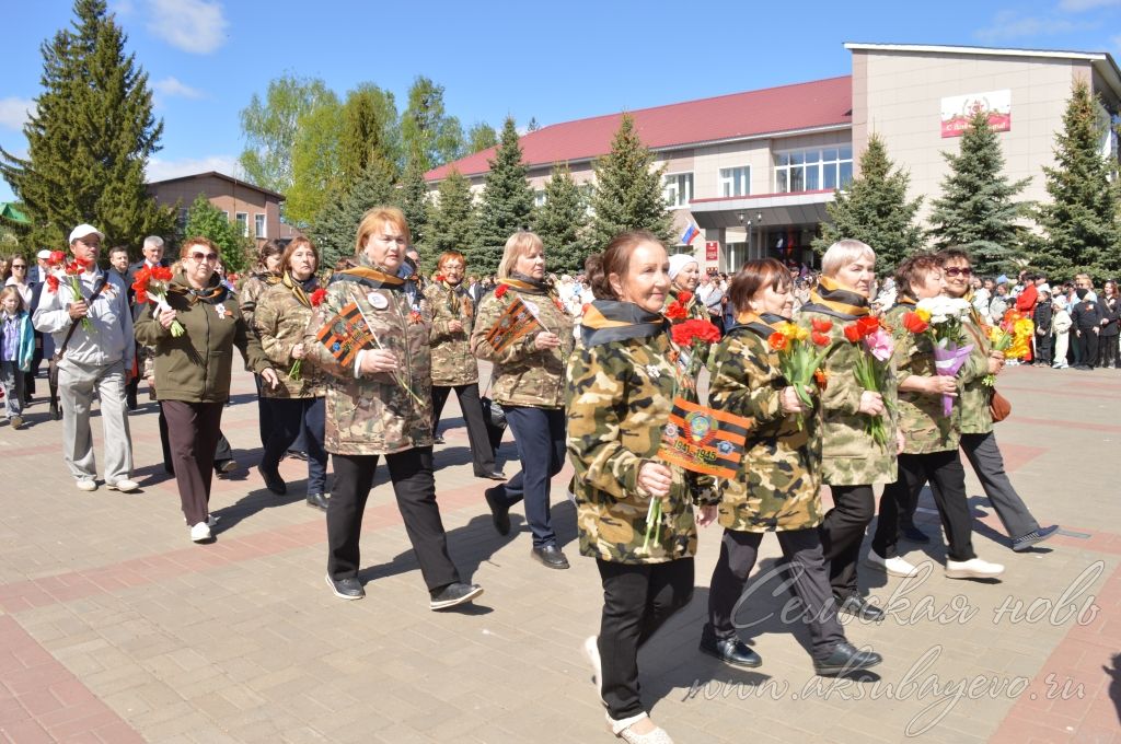 День Победы, 09.05.2026