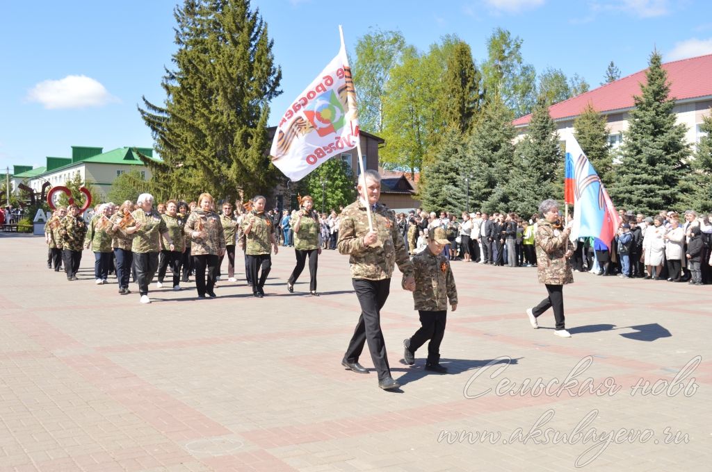 День Победы, 09.05.2026