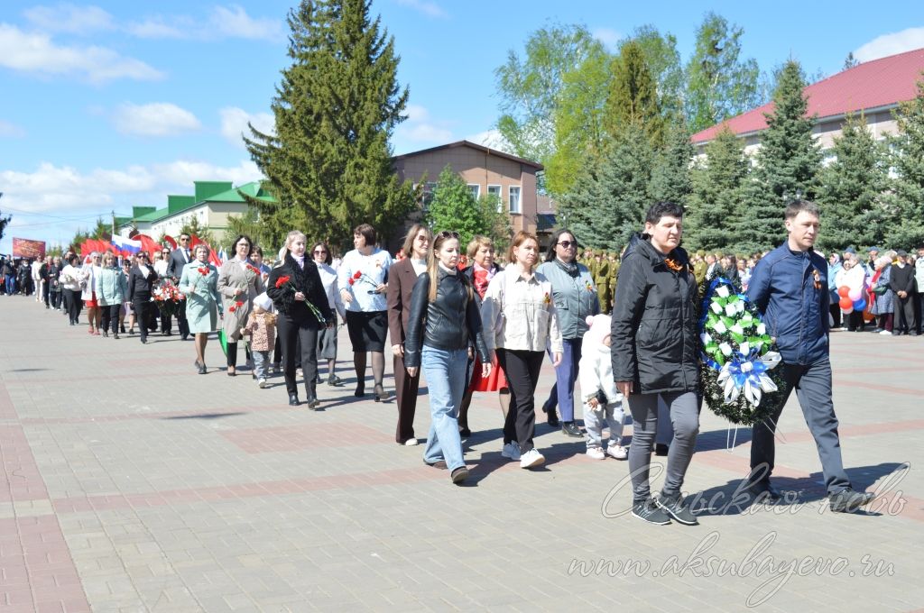 День Победы, 09.05.2026