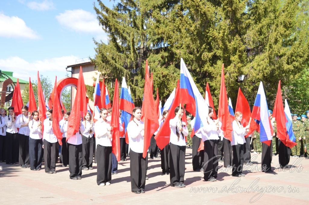 День Победы, 09.05.2026