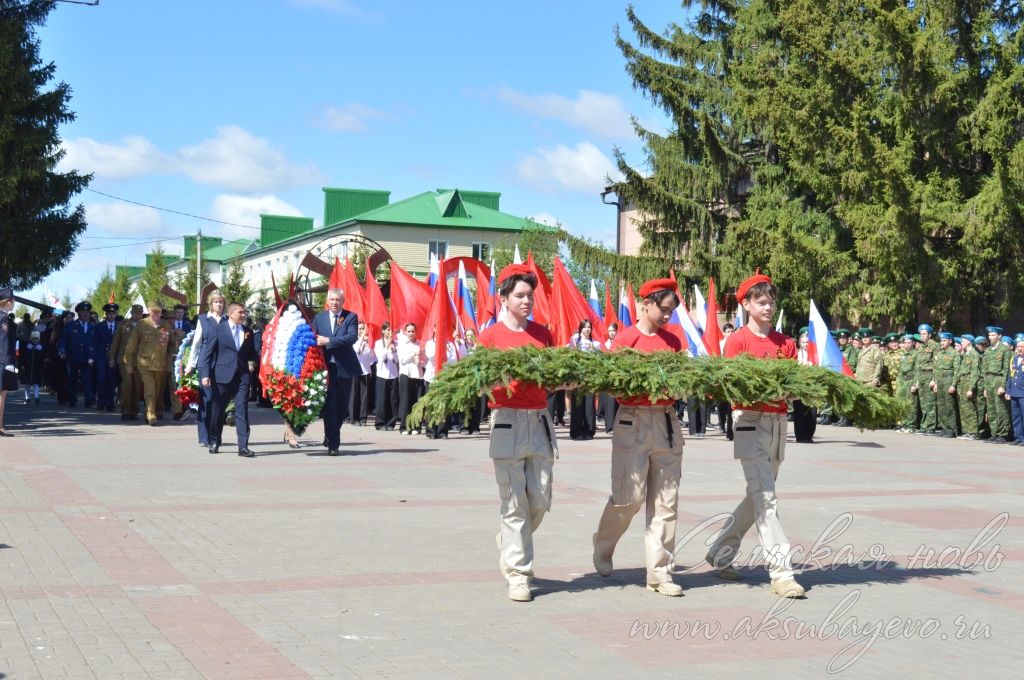 День Победы, 09.05.2026