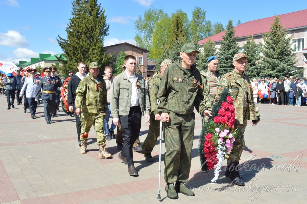 День Победы, 09.05.2026