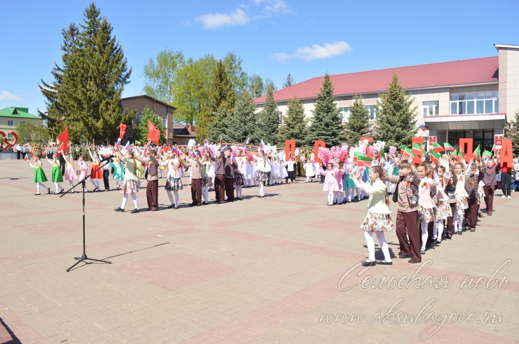День Победы, 09.05.2026