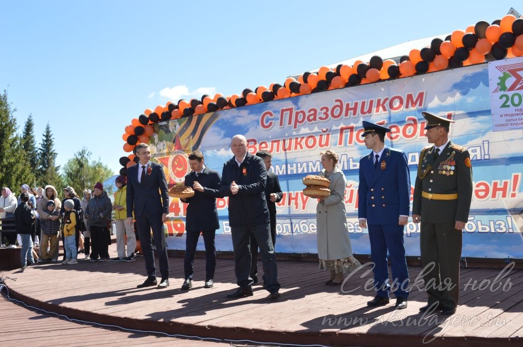 День Победы, 09.05.2026