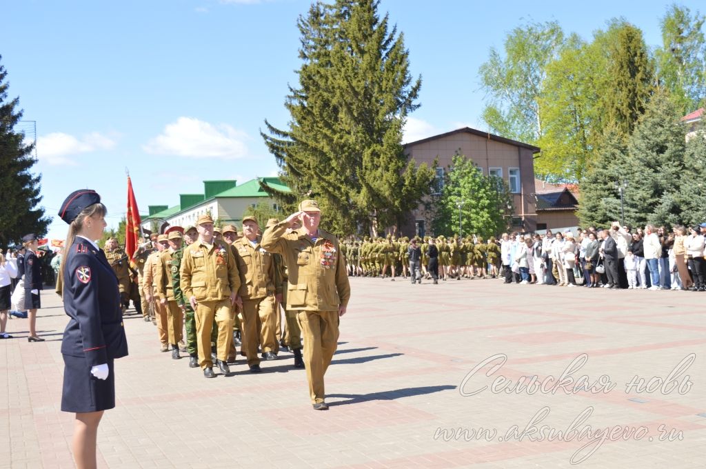 День Победы, 09.05.2026