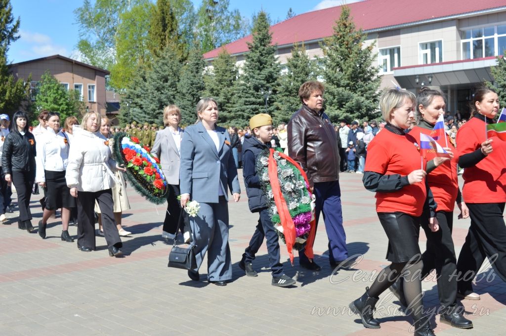 День Победы, 09.05.2026