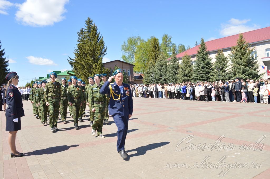 День Победы, 09.05.2026