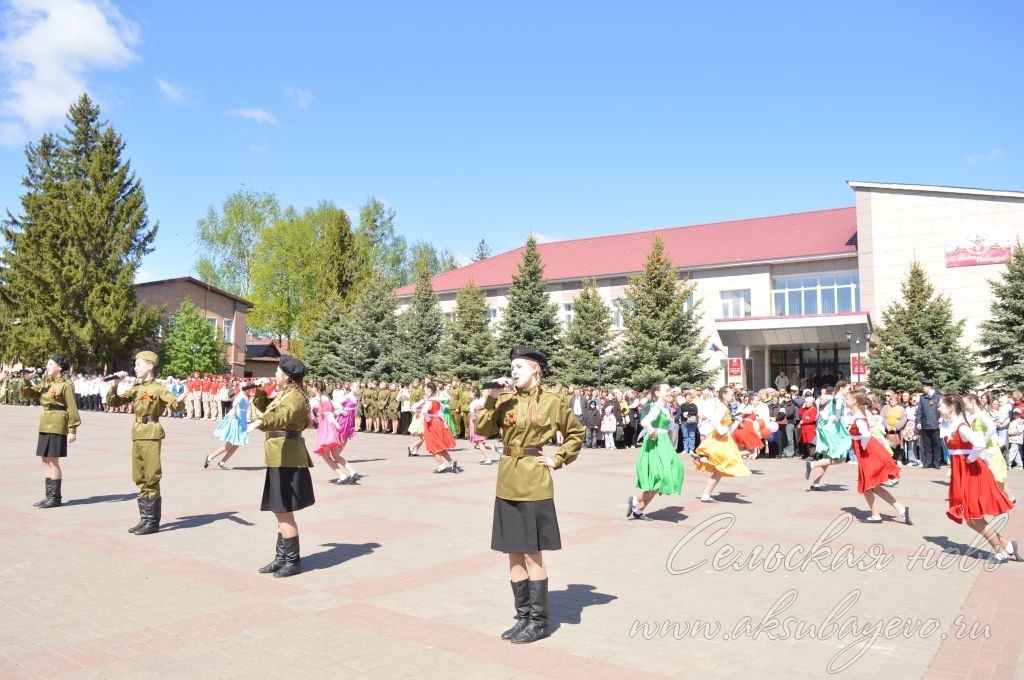 День Победы, 09.05.2026