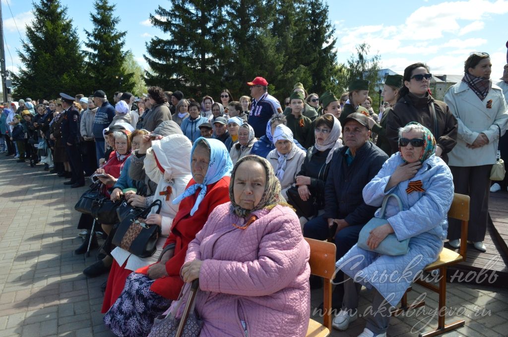 День Победы, 09.05.2026