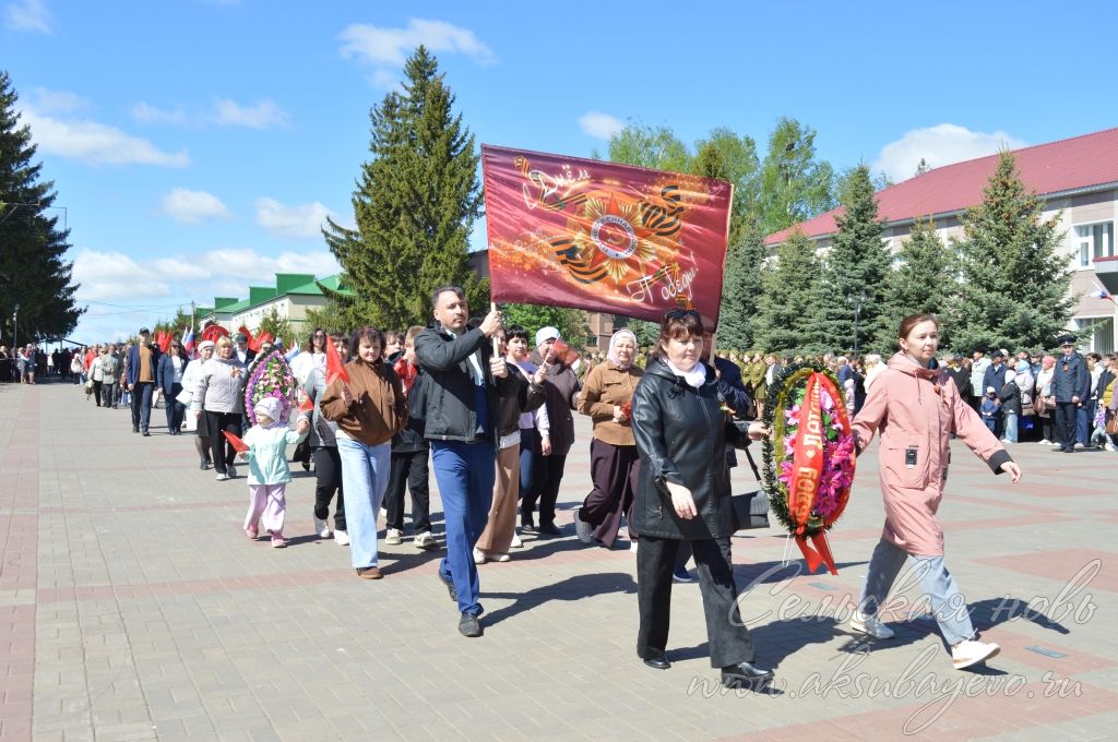 День Победы, 09.05.2026