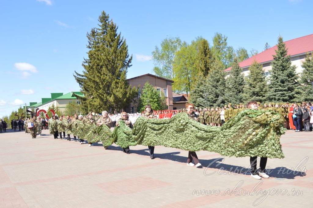 День Победы, 09.05.2026