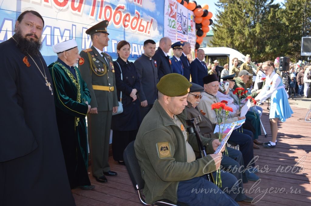 День Победы, 09.05.2026