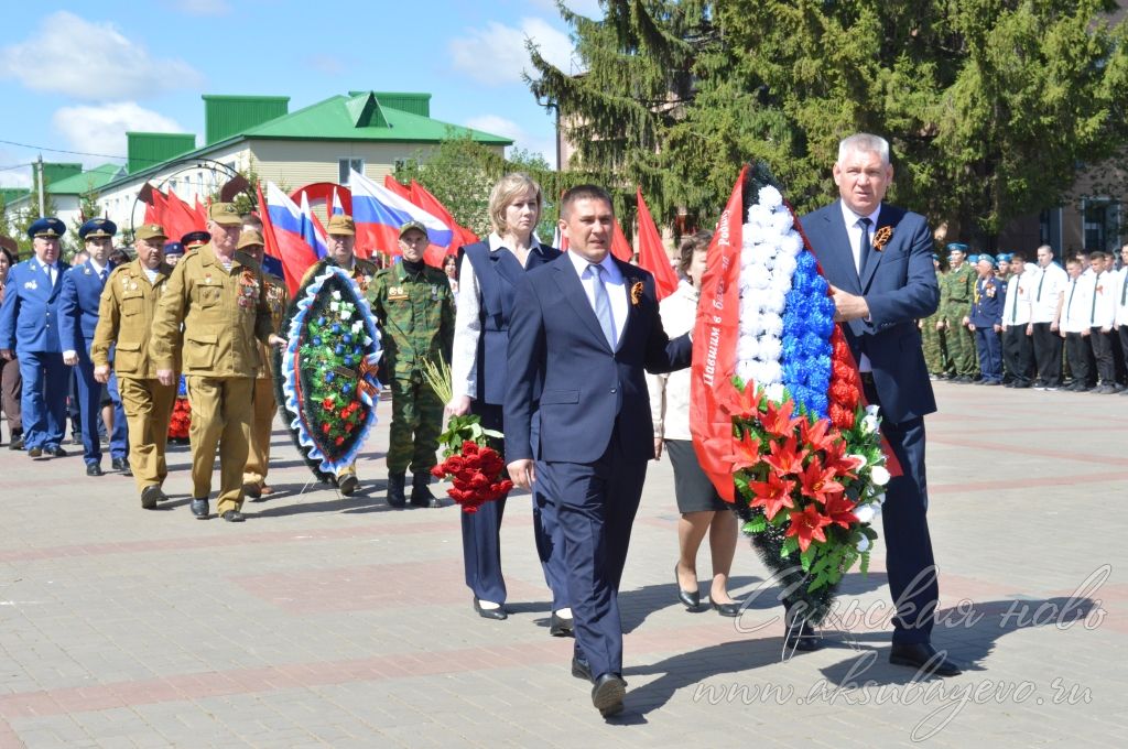 День Победы, 09.05.2026