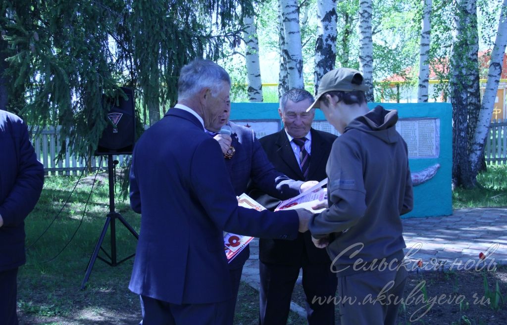 День Победы, 09.05.2026