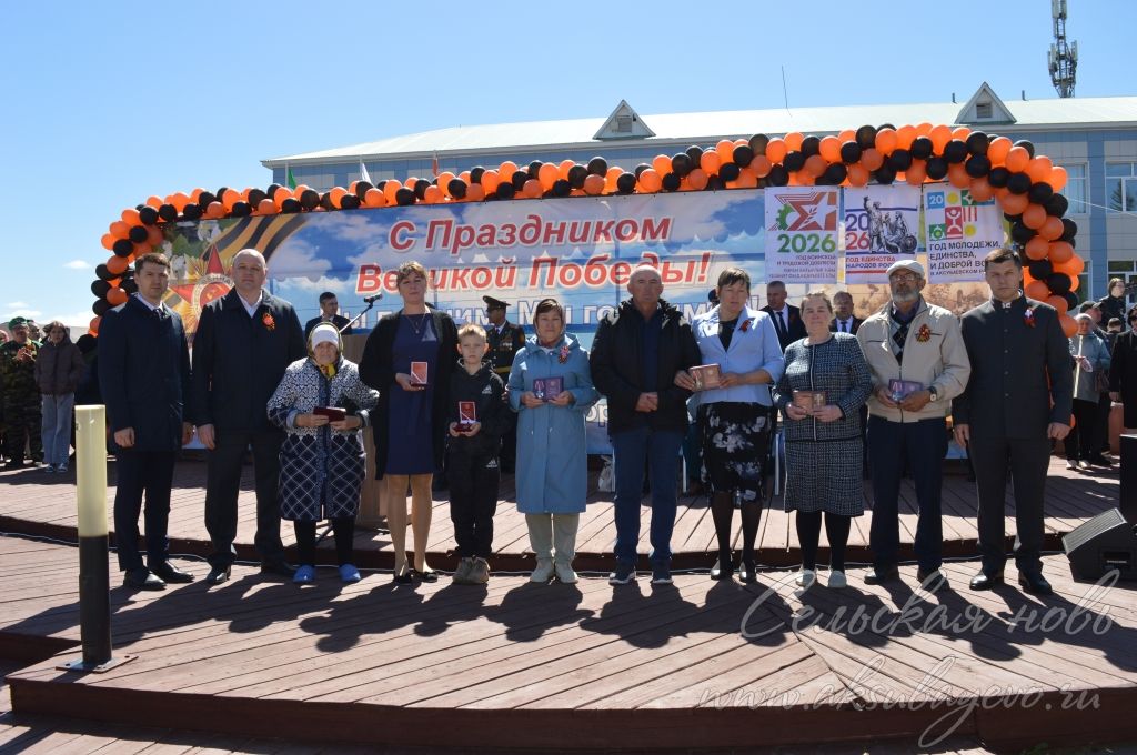 День Победы, 09.05.2026