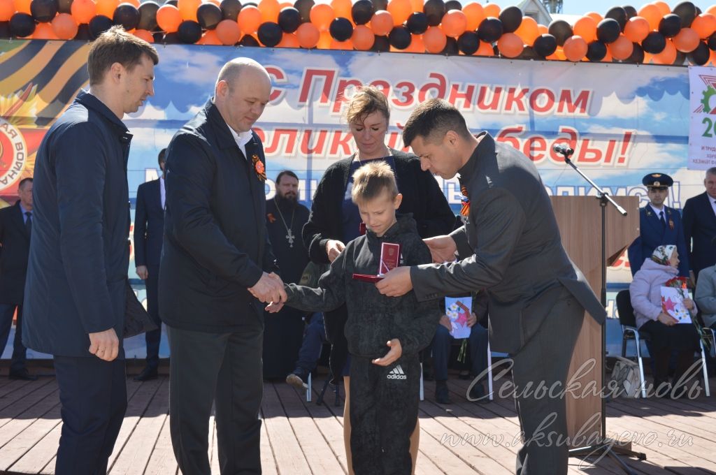 День Победы, 09.05.2026