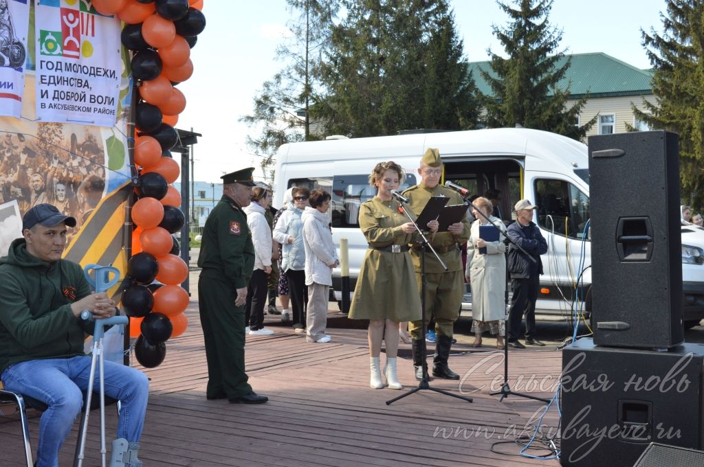День Победы, 09.05.2026