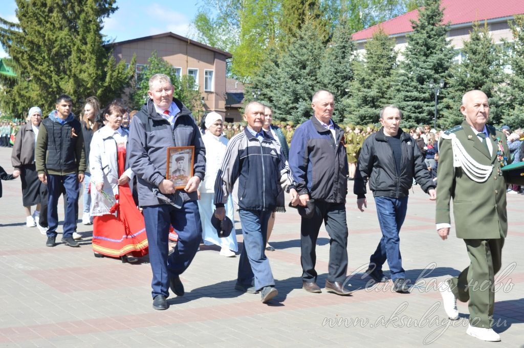 День Победы, 09.05.2026