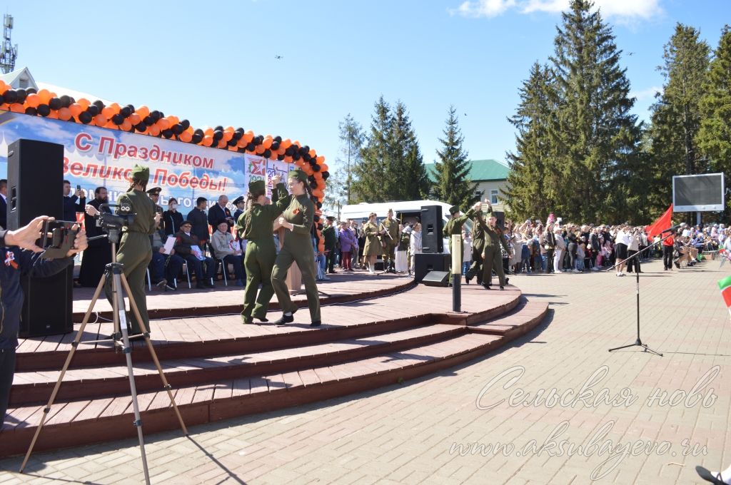 День Победы, 09.05.2026