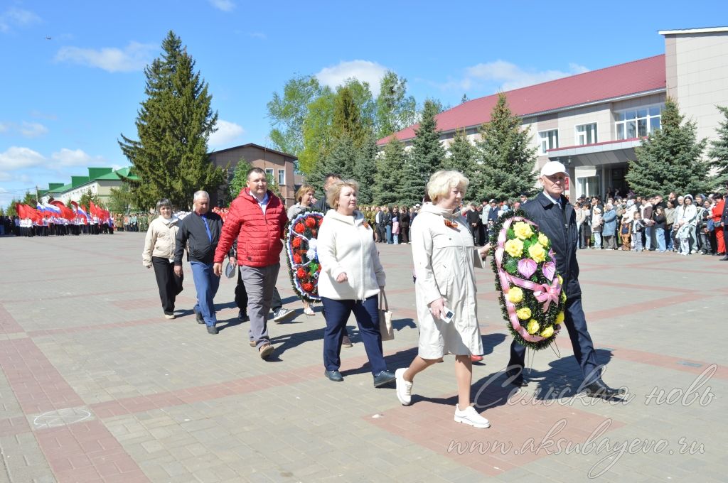 День Победы, 09.05.2026