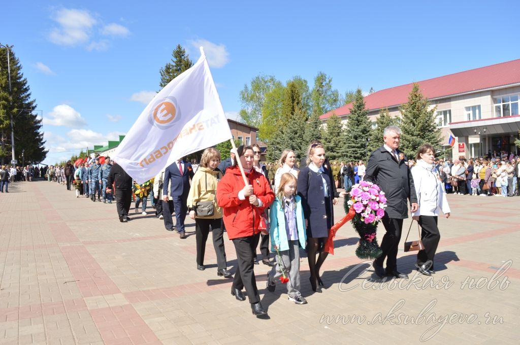 День Победы, 09.05.2026