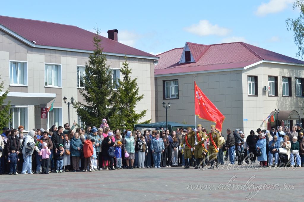 День Победы, 09.05.2026