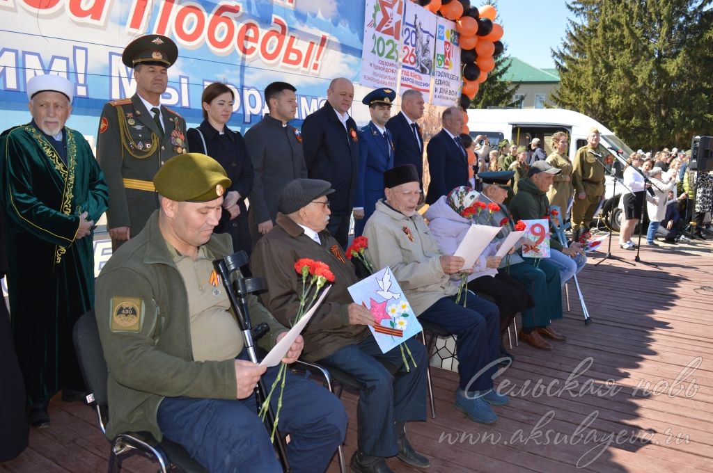 День Победы, 09.05.2026