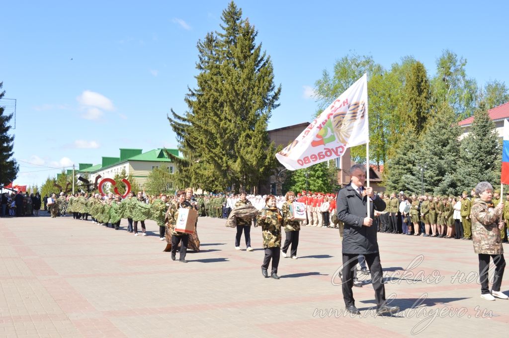 День Победы, 09.05.2026