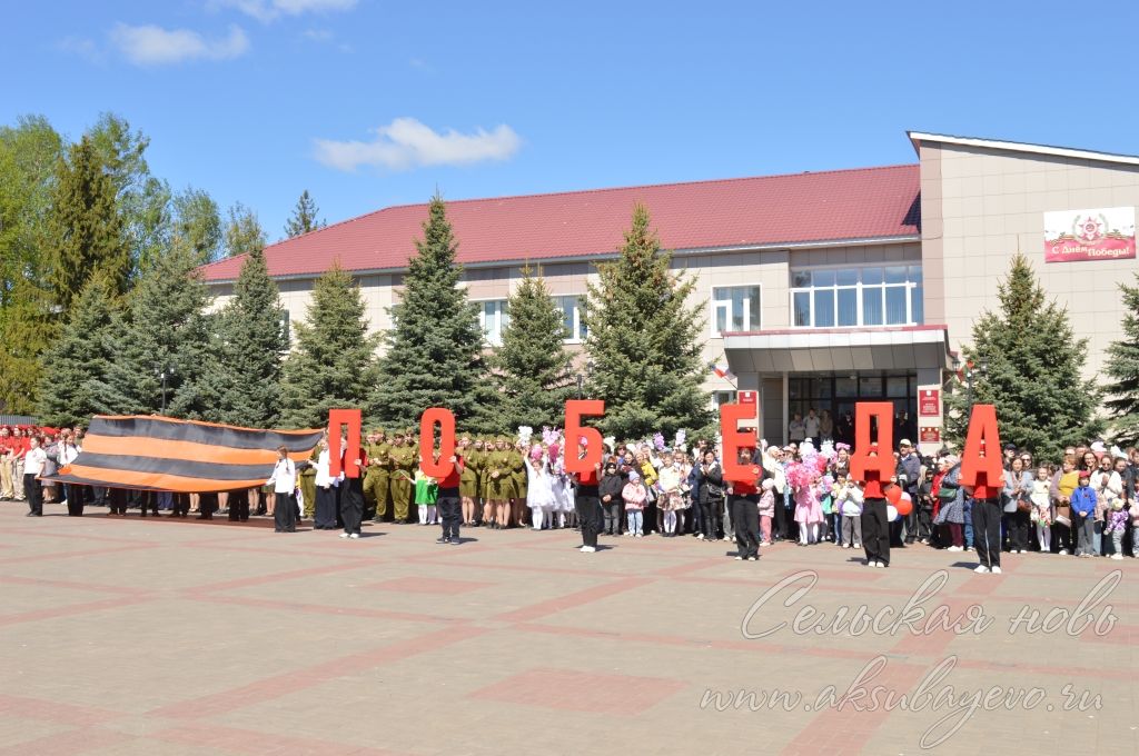 День Победы, 09.05.2026