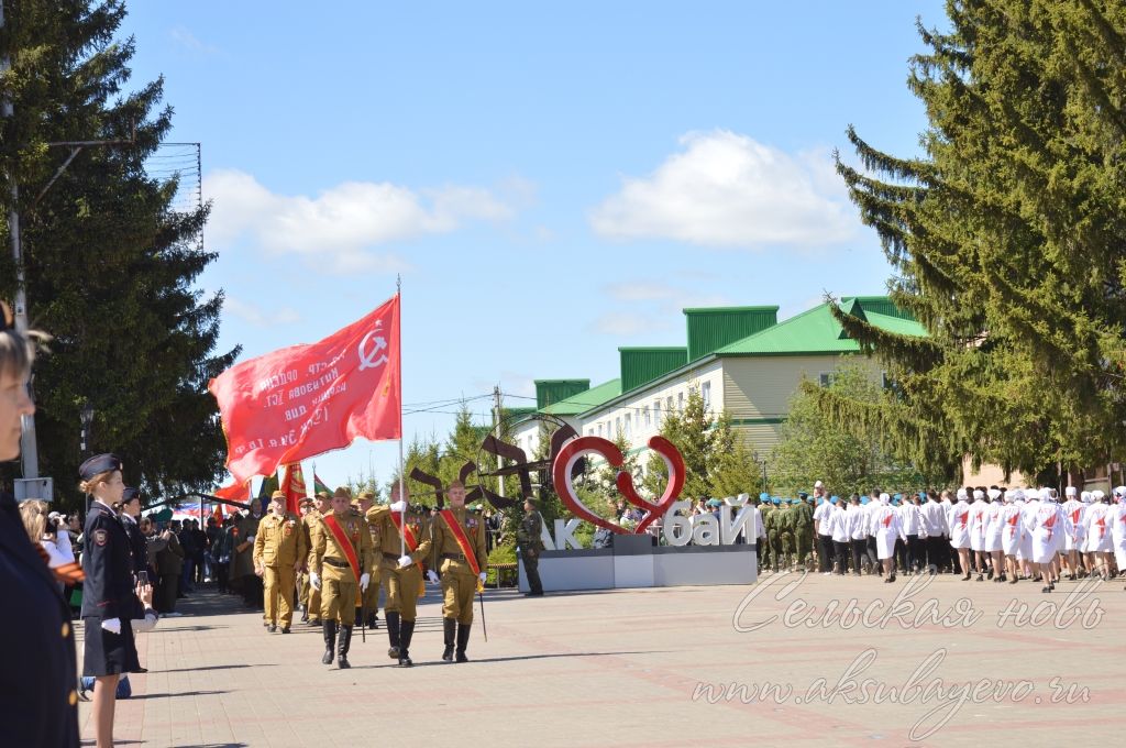 День Победы, 09.05.2026