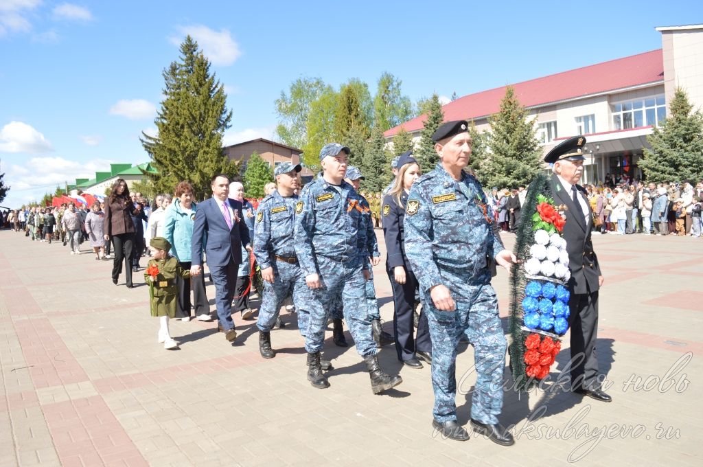День Победы, 09.05.2026