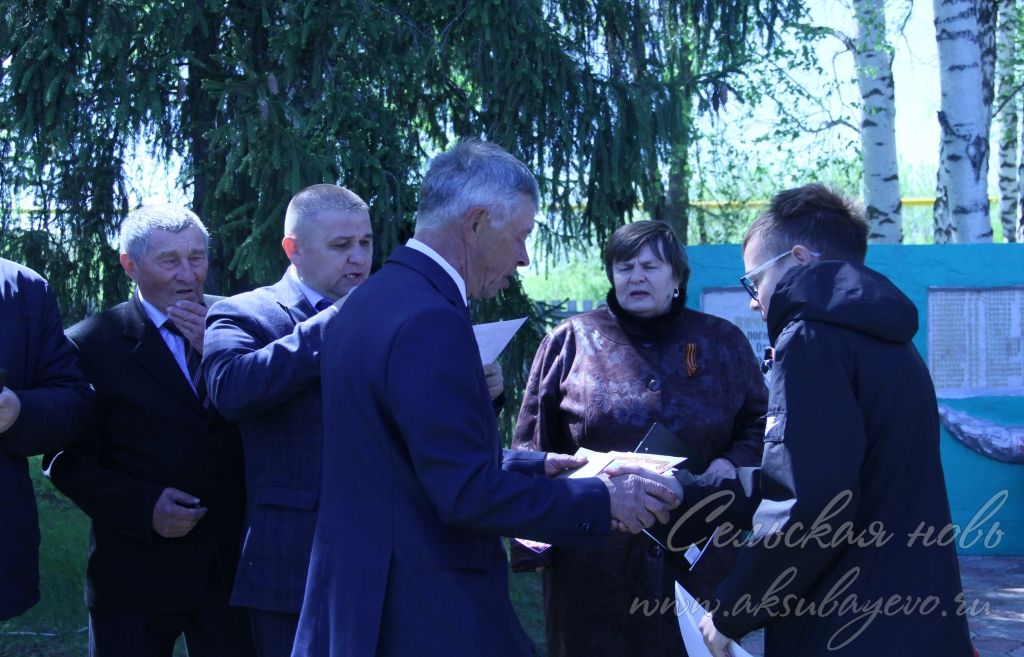 День Победы, 09.05.2026