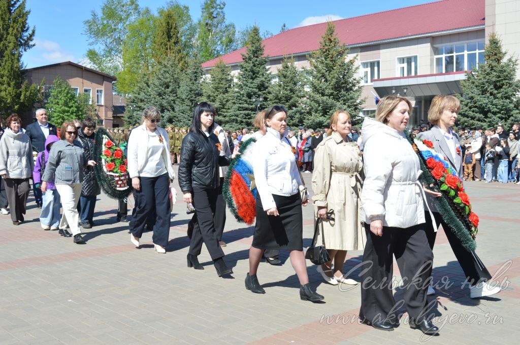 День Победы, 09.05.2026