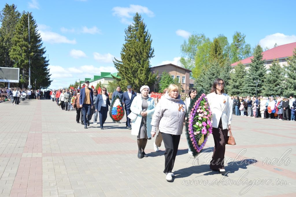 День Победы, 09.05.2026