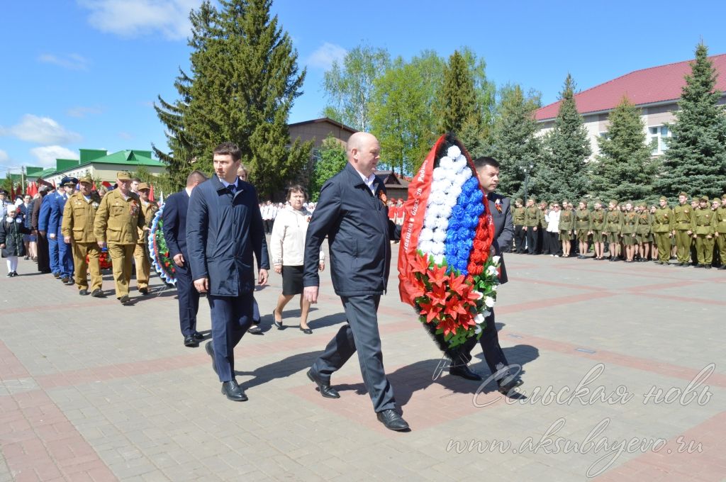 День Победы, 09.05.2026