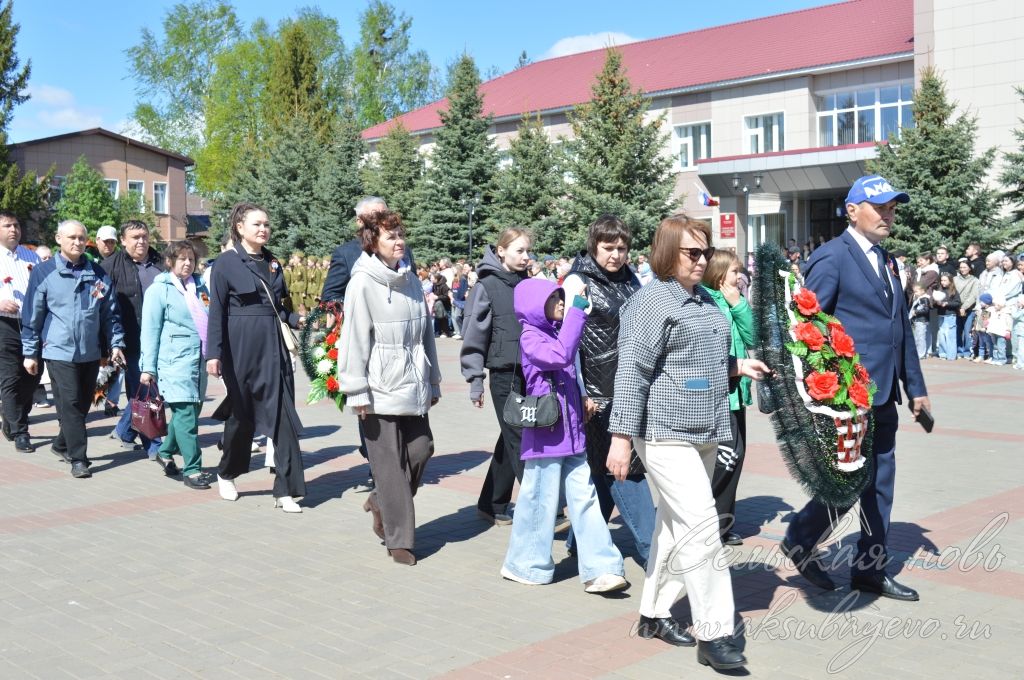 День Победы, 09.05.2026