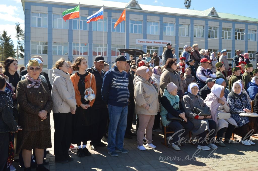 День Победы, 09.05.2026